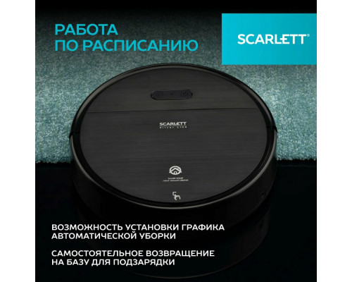 Робот пылесос SCARLETT SC-VC80RW01 Робот пылесос SCARLETT SC-VC80RW01