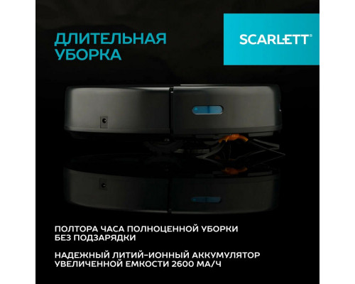 Робот пылесос SCARLETT SC-VC80RW01 Робот пылесос SCARLETT SC-VC80RW01