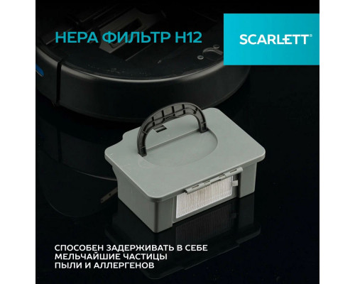 Робот пылесос SCARLETT SC-VC80RW01 Робот пылесос SCARLETT SC-VC80RW01