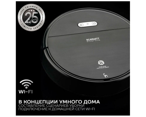 Робот пылесос SCARLETT SC-VC80RW01 Робот пылесос SCARLETT SC-VC80RW01