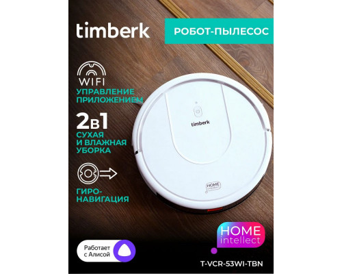 Робот пылесос TIMBERK T-VCR-53WI-TBN Робот пылесос TIMBERK T-VCR-53WI-TBN