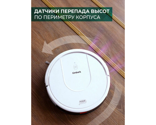 Робот пылесос TIMBERK T-VCR-53WI-TBN Робот пылесос TIMBERK T-VCR-53WI-TBN