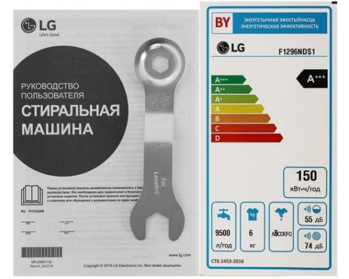 Стиральная машина LG F1296NDS0 белый