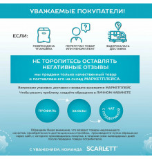 Соковыжималка SCARLETT SC-JE50S59 белый
