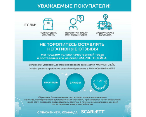Соковыжималка SCARLETT SC-JE50S59 белый Соковыжималка SCARLETT SC-JE50S59 белый