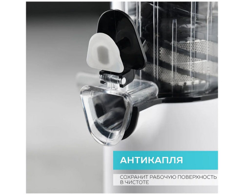 Соковыжималка SCARLETT SC-JE50S59 белый Соковыжималка SCARLETT SC-JE50S59 белый