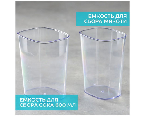 Соковыжималка SCARLETT SC-JE50S59 белый Соковыжималка SCARLETT SC-JE50S59 белый