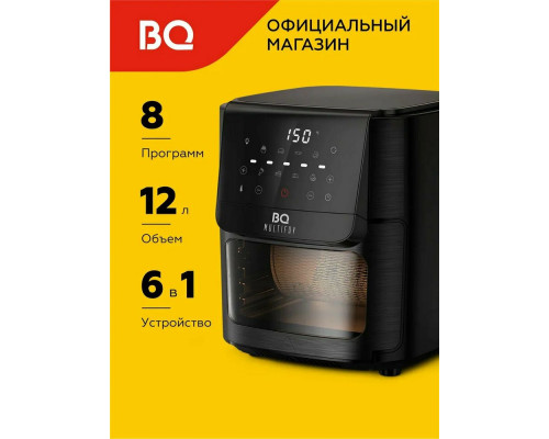 Гриль BQ GR2009