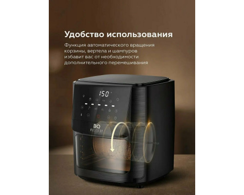 Гриль BQ GR2009