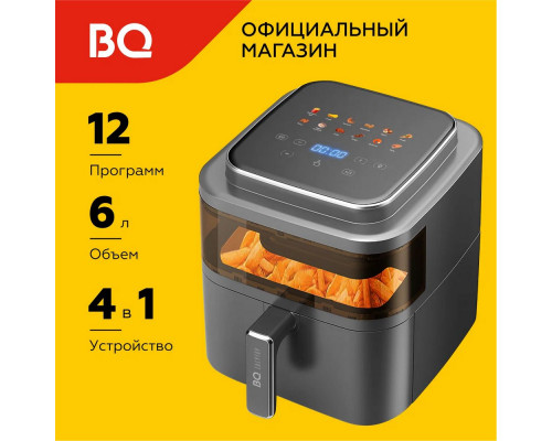 Гриль BQ GR2002