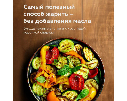 Гриль BQ GR2002
