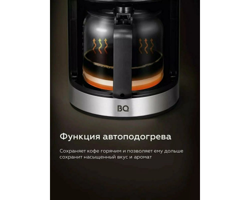 Кофеварка BQ CM1010