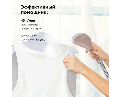 Отпариватель BQ SG5007S Отпариватель BQ SG5007S