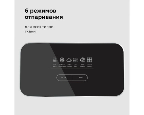 Отпариватель BQ SG5007S Отпариватель BQ SG5007S