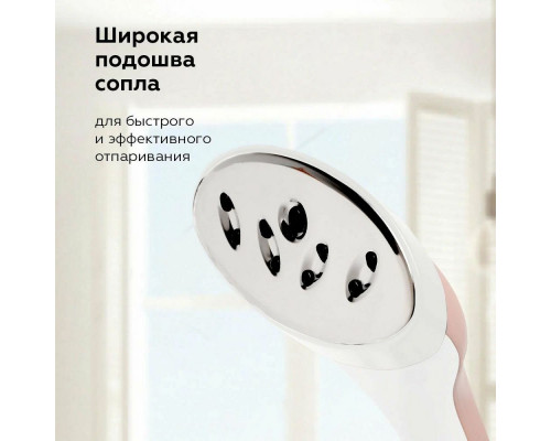 Отпариватель BQ SG5007S Отпариватель BQ SG5007S