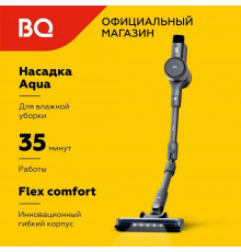 Вертикальный пылесос BQ VCA1004W