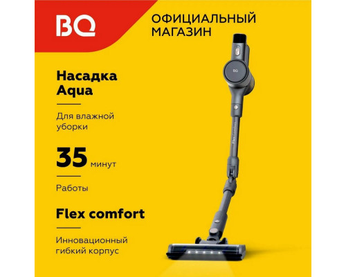 Вертикальный пылесос BQ VCA1004W