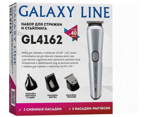 Машинка для стрижки волос GALAXY GL 4162