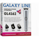 Машинка для стрижки волос GALAXY GL 4162
