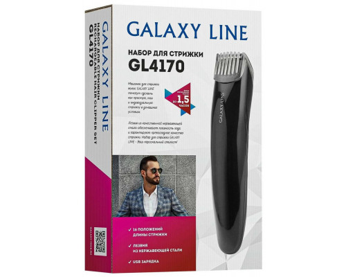 Машинка для стрижки волос GALAXY GL 4170 Машинка для стрижки волос GALAXY GL 4170