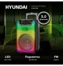 Портативная колонка HYUNDAI H-MC1292