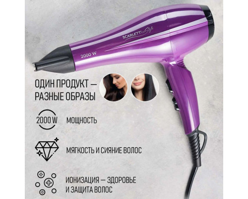 Фен SCARLETT SC-HD70I69 фиолетовый/черный Фен SCARLETT SC-HD70I69 фиолетовый/черный