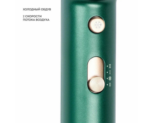 Фен GALAXY GL 4359