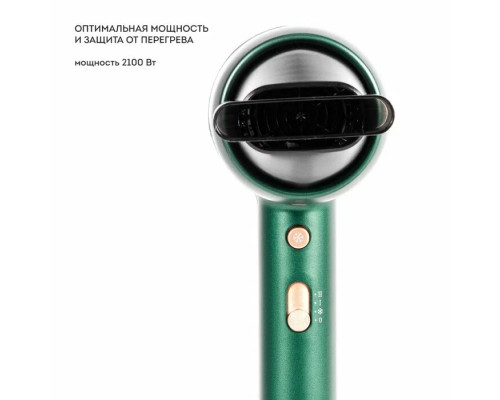 Фен GALAXY GL 4359