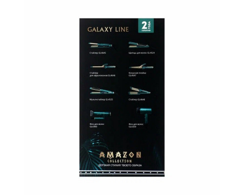 Фен GALAXY GL 4359