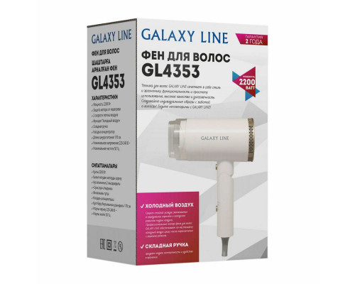 Фен GALAXY GL 4353 Фен GALAXY GL 4353