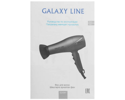 Фен GALAXY GL 4341