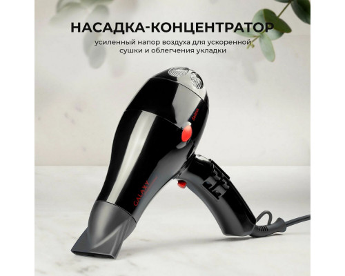 Фен GALAXY GL 4326 черный Фен GALAXY GL 4326 черный
