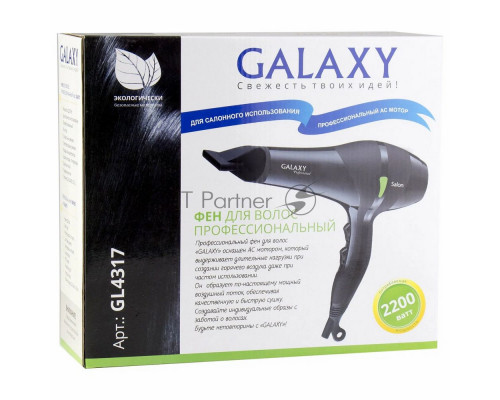 Фен GALAXY GL 4317 Фен GALAXY GL 4317