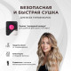 Фен GALAXY GL 4311