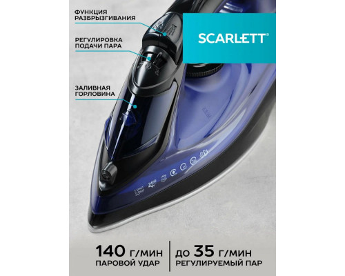 Утюг SCARLETT SC-SI30K57 фиолетовый/черный Утюг SCARLETT SC-SI30K57 фиолетовый/черный