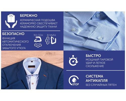 Утюг SCARLETT SC-SI30K57 фиолетовый/черный Утюг SCARLETT SC-SI30K57 фиолетовый/черный