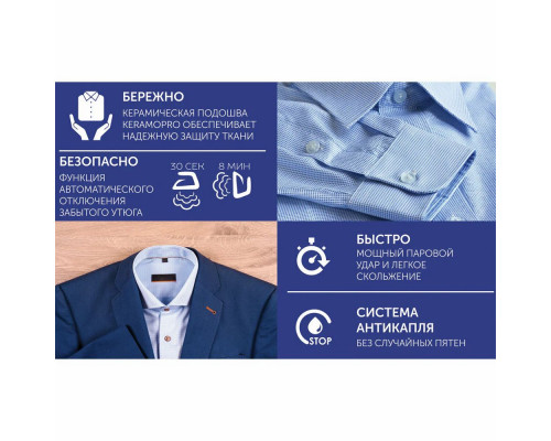 Утюг SCARLETT SC-SI30K57 фиолетовый/черный Утюг SCARLETT SC-SI30K57 фиолетовый/черный