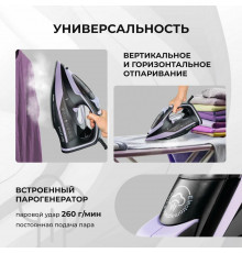 Утюг GALAXY GL 6135
