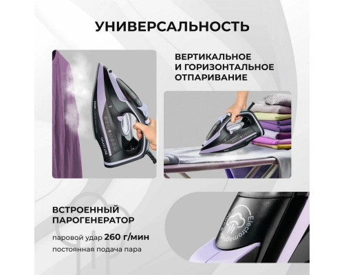 Утюг GALAXY GL 6135 Утюг GALAXY GL 6135