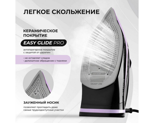 Утюг GALAXY GL 6135 Утюг GALAXY GL 6135