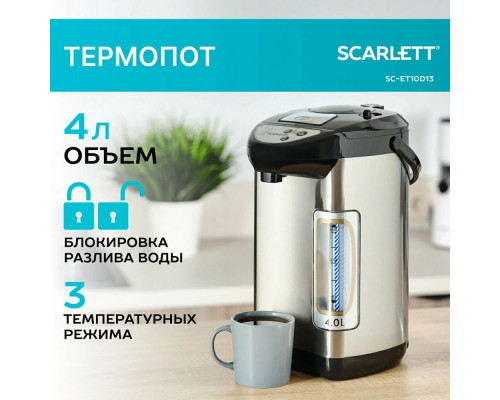 Термопот SCARLETT SC-ET10D13 черный Термопот SCARLETT SC-ET10D13 черный