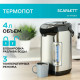 Термопот SCARLETT SC-ET10D13 черный