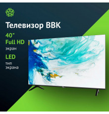 Телевизор BBK 40LEM-1033/FTS2C