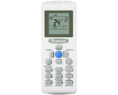 Сплит-система БИРЮСА B-09FPR/B-09FPQ