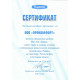 Сплит-система БИРЮСА B-07FPR/B-07FPQ
