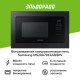 Встраиваемая микроволновая печь SAMSUNG MS20A7013AB/BW черный