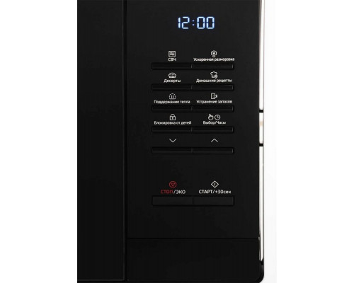 Встраиваемая микроволновая печь SAMSUNG MS20A7013AL/BW белый