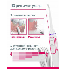 Ирригатор B.WELL MED-900 белый