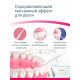 Ирригатор B.WELL MED-900 белый
