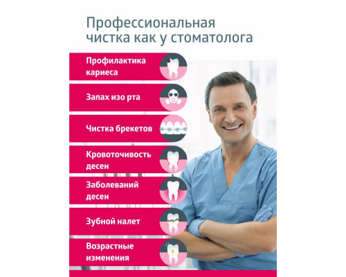 Ирригатор B.WELL MED-900 белый Ирригатор B.WELL MED-900 белый